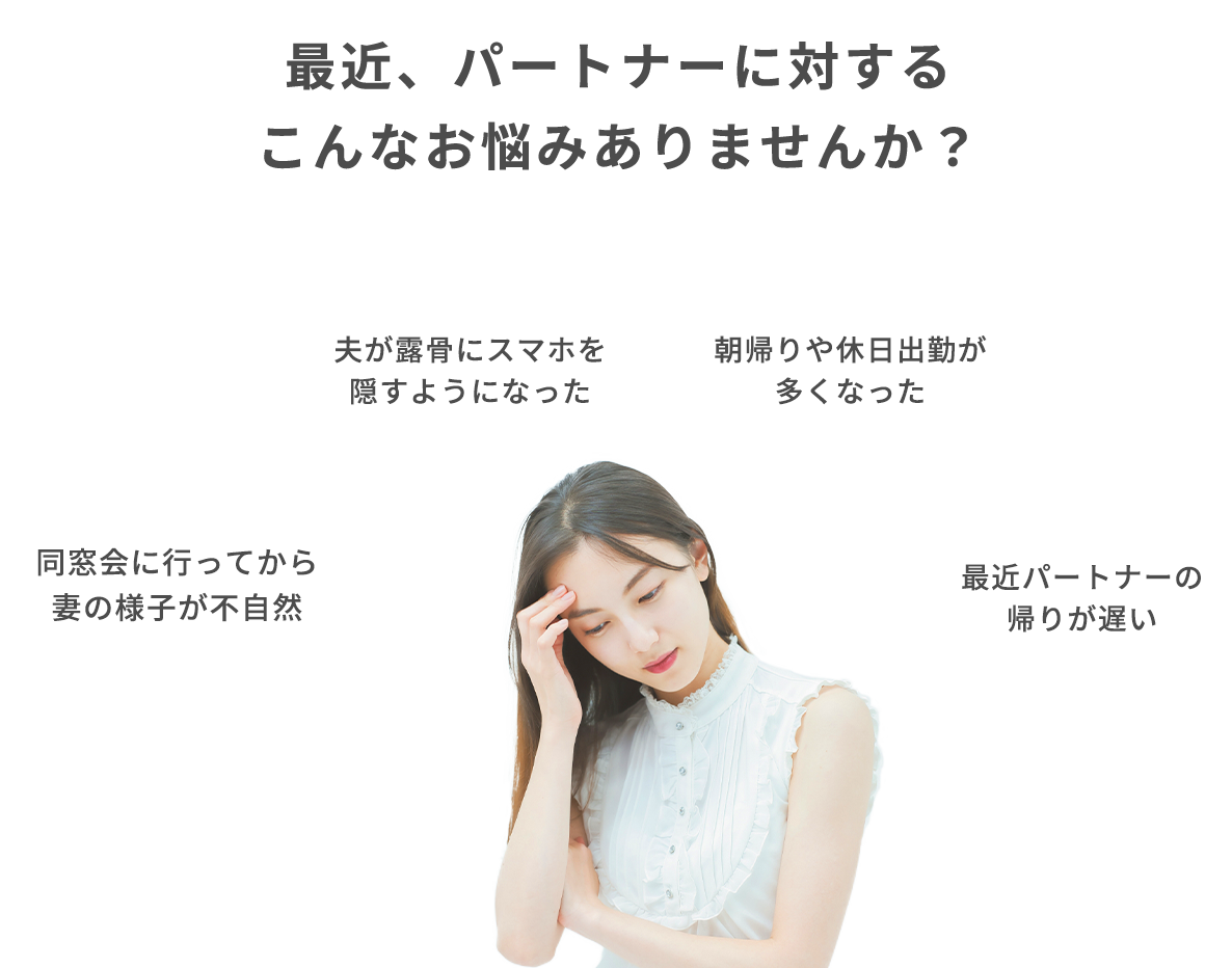 このようなお悩みはありませんか？